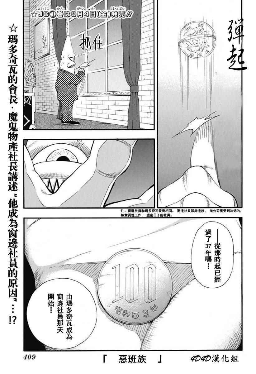 014話