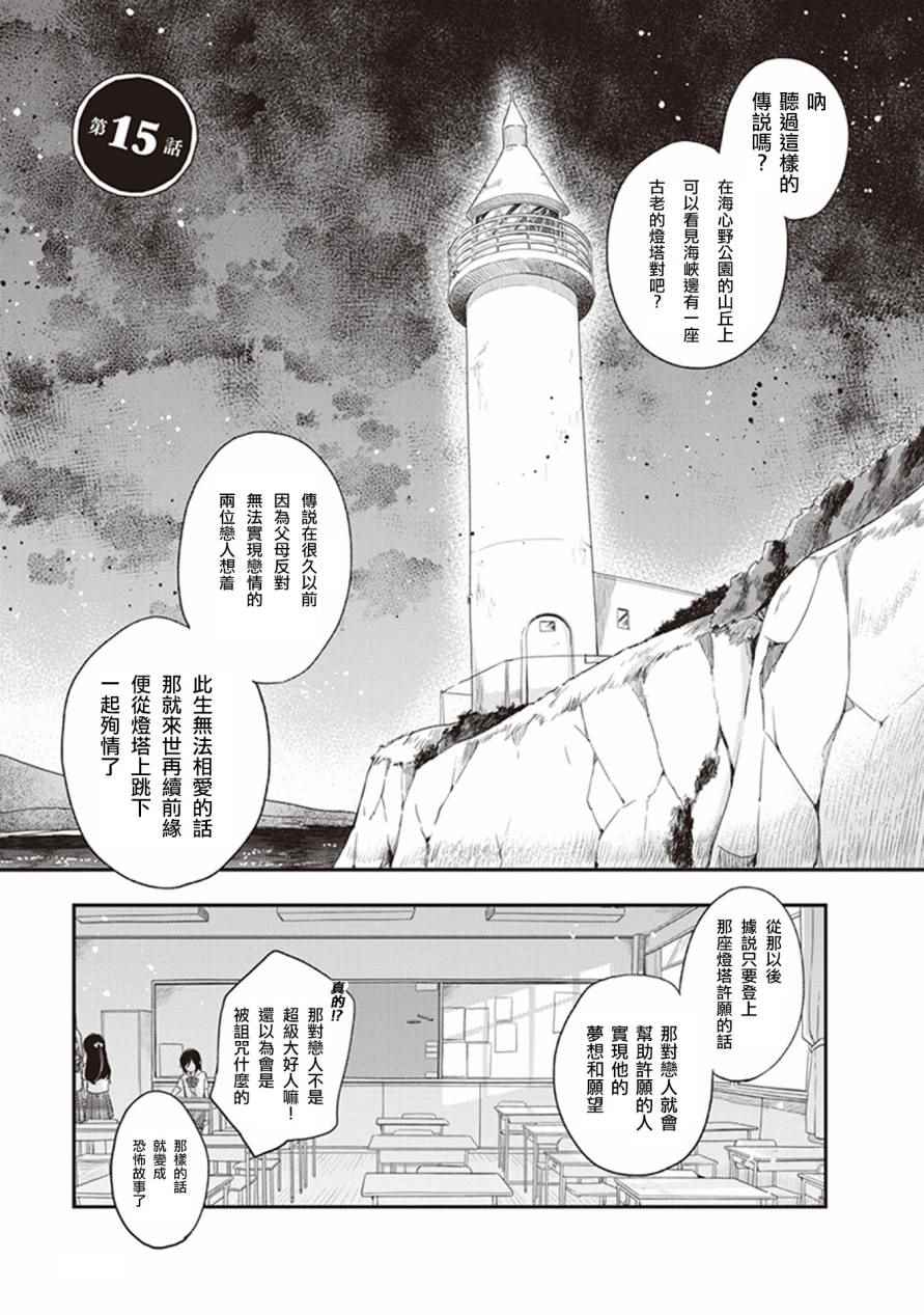 015話