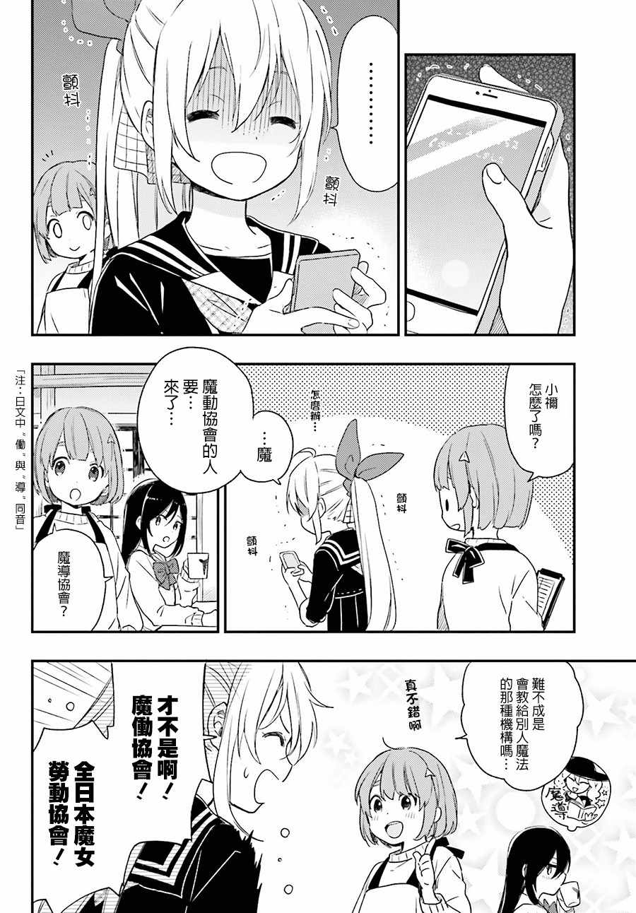 023話