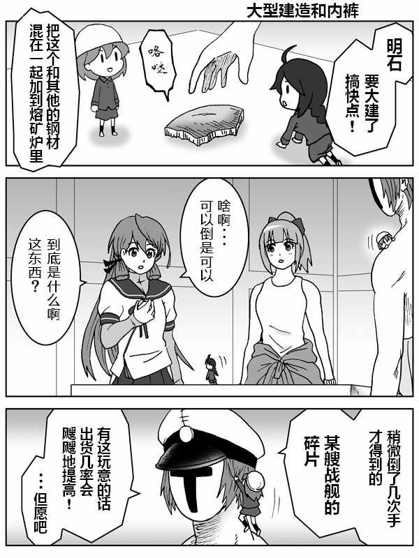 047話