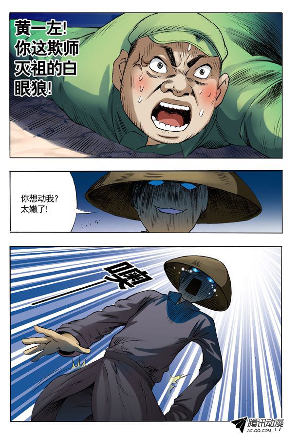 第100話