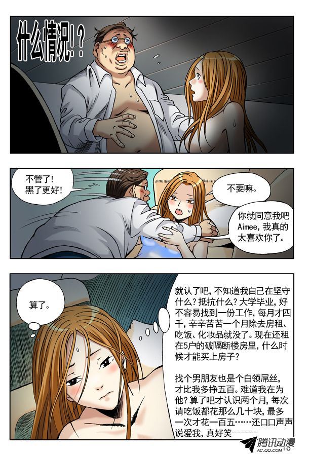 第121話