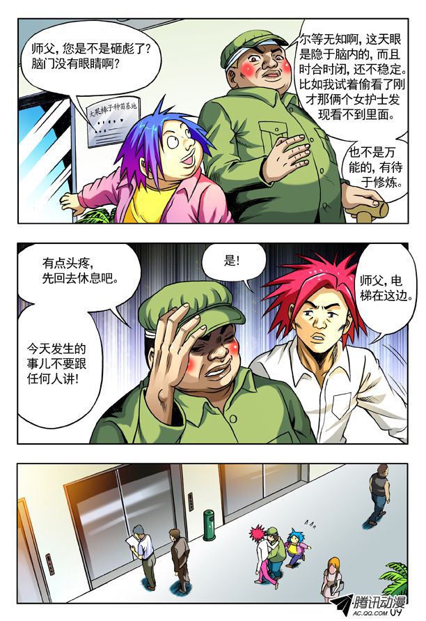 第153話