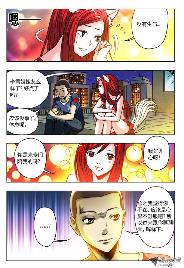 第174話