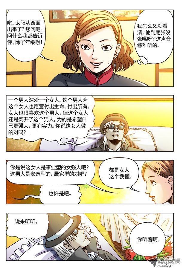 第176話