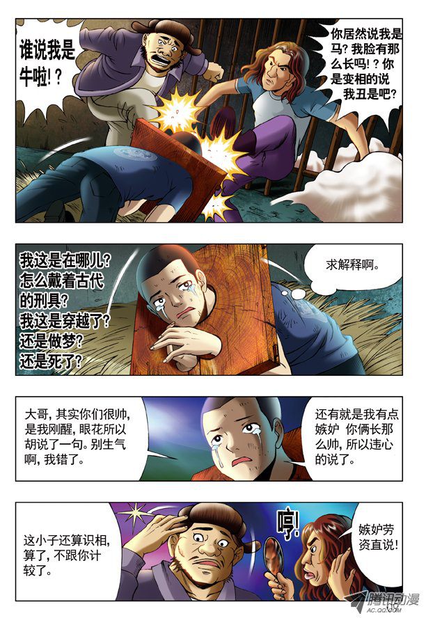 第192話