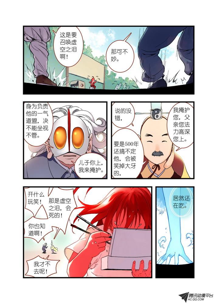 第77話