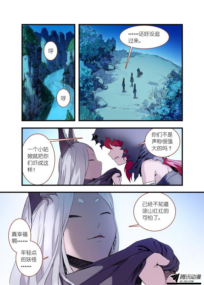 第85話