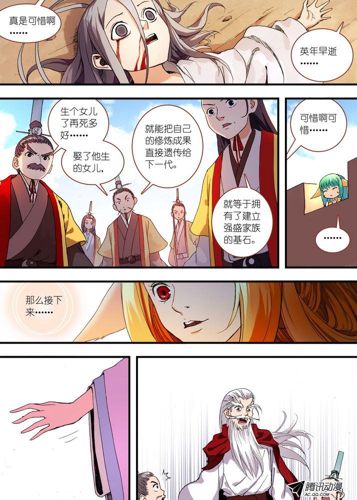 第98話