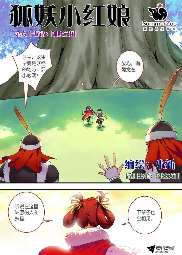 第131話