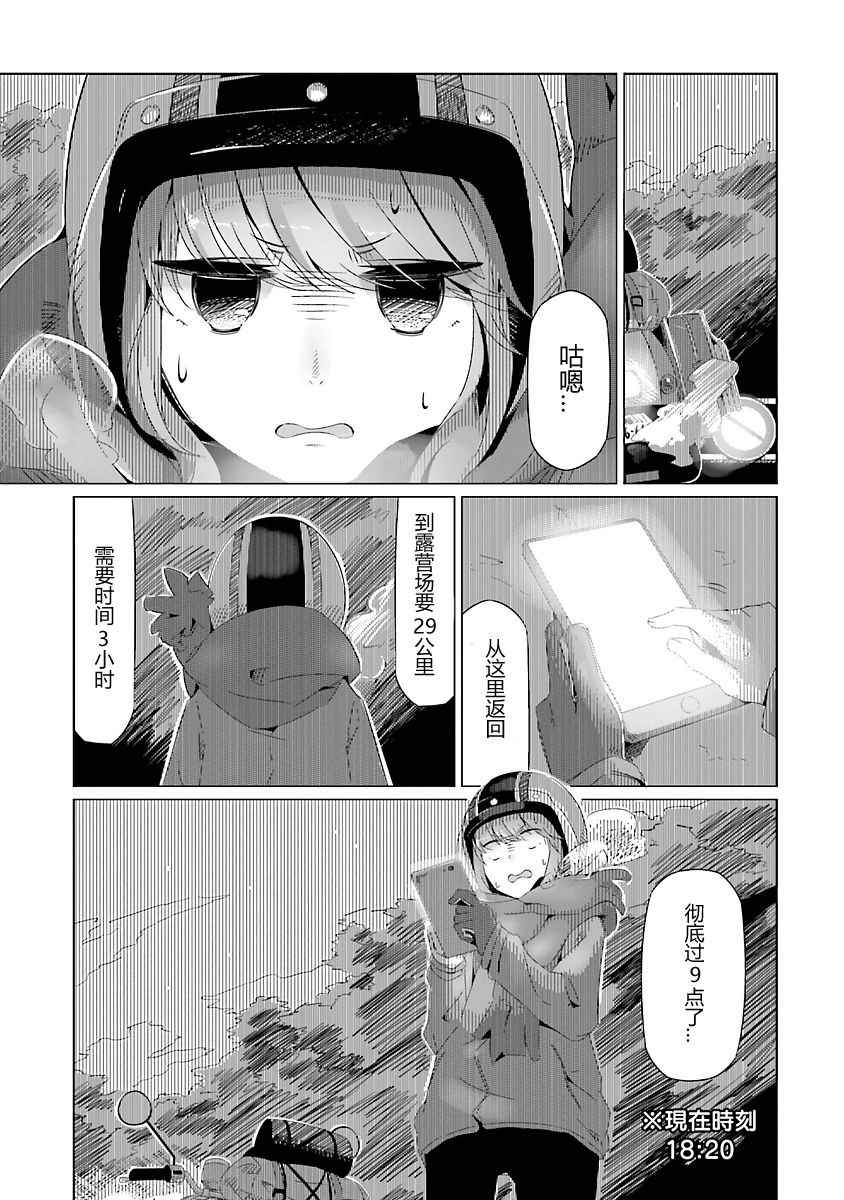 018話