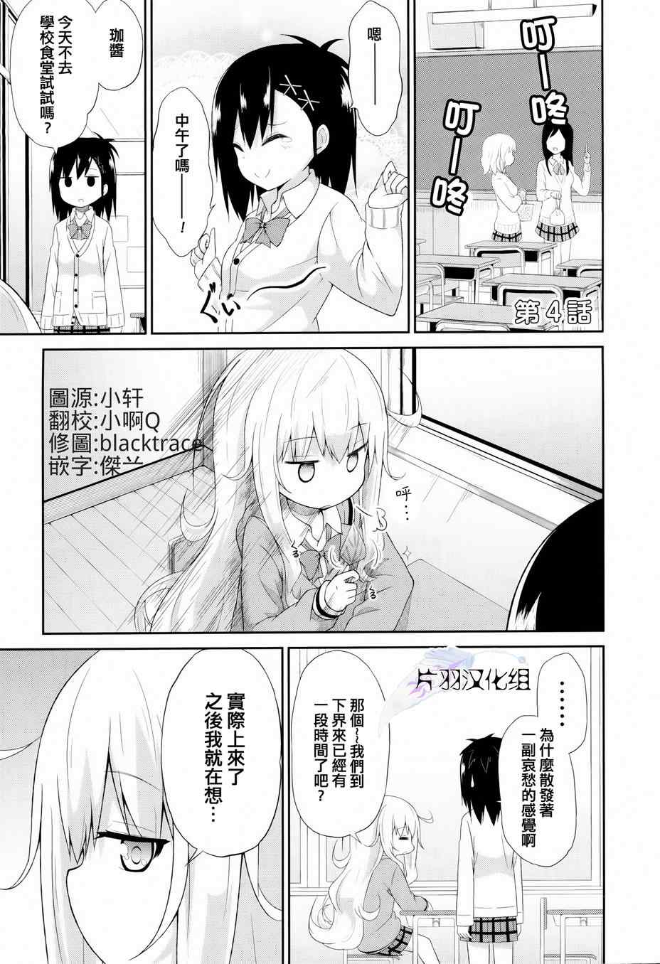 004話