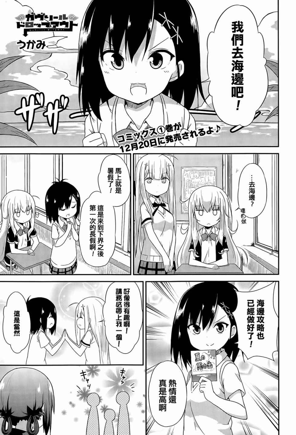 010話