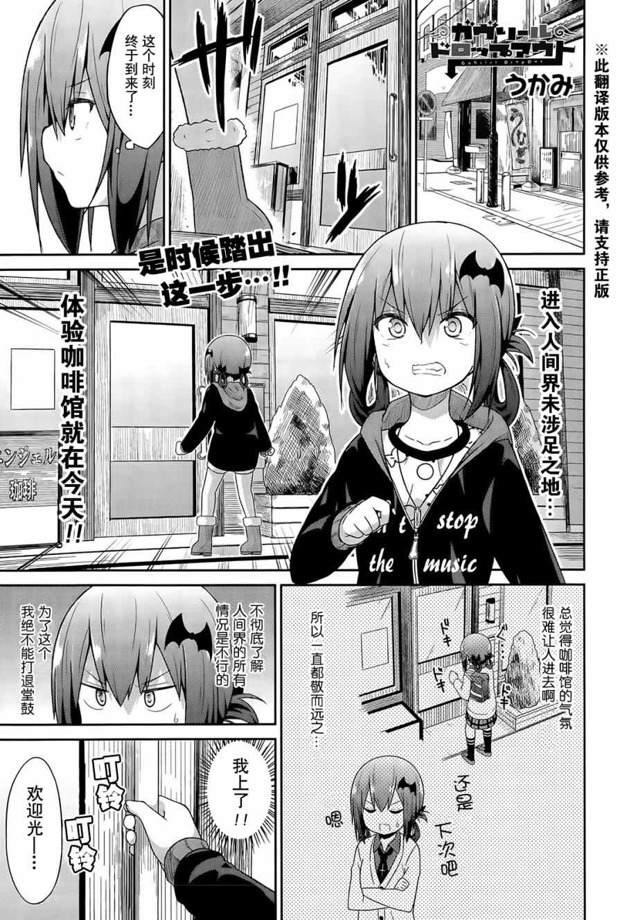 017話