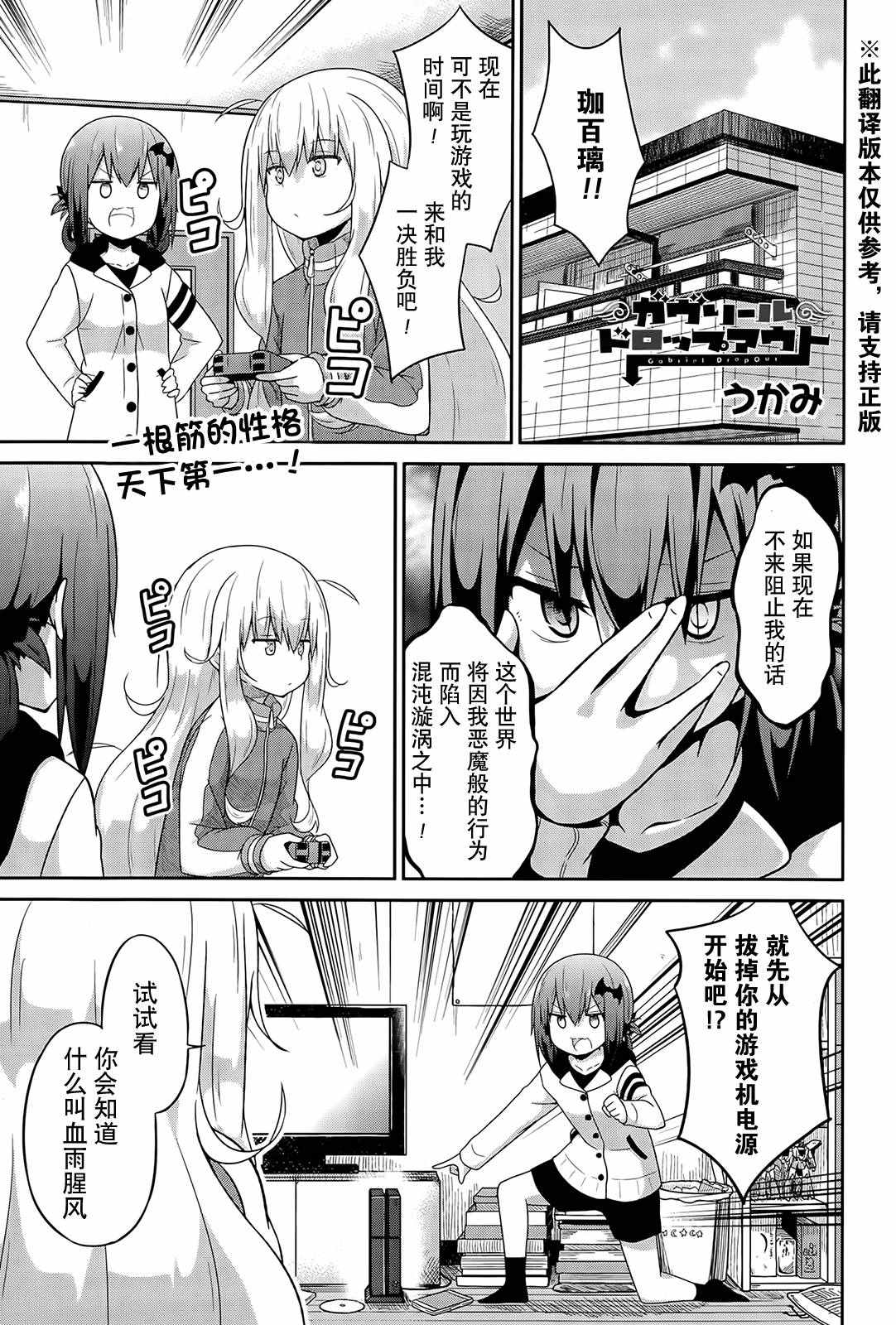 0178話