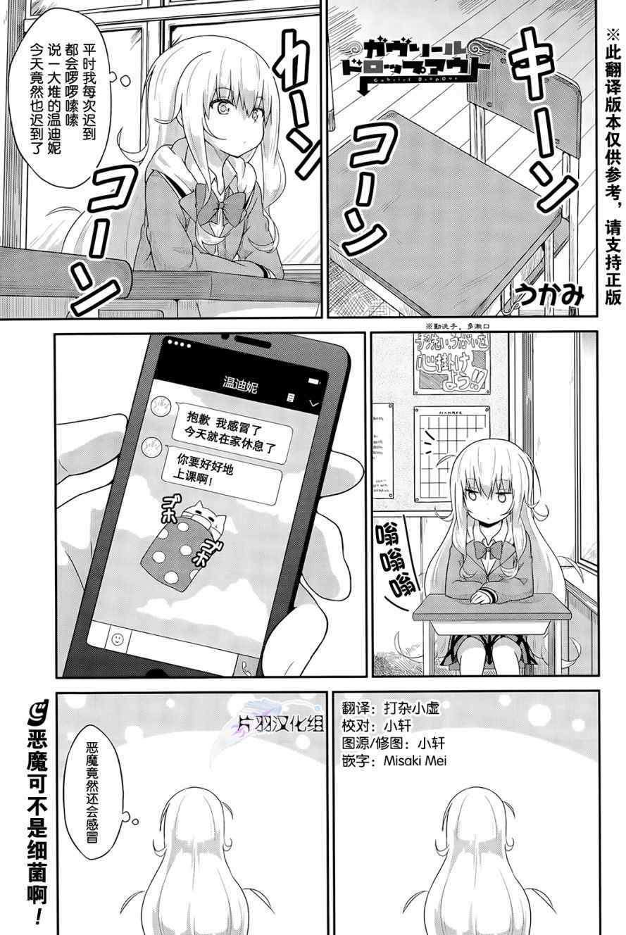 019話