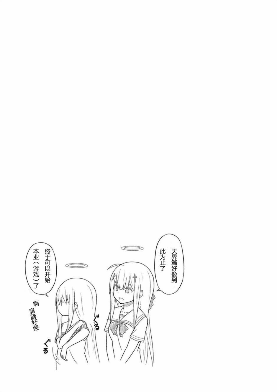 037話