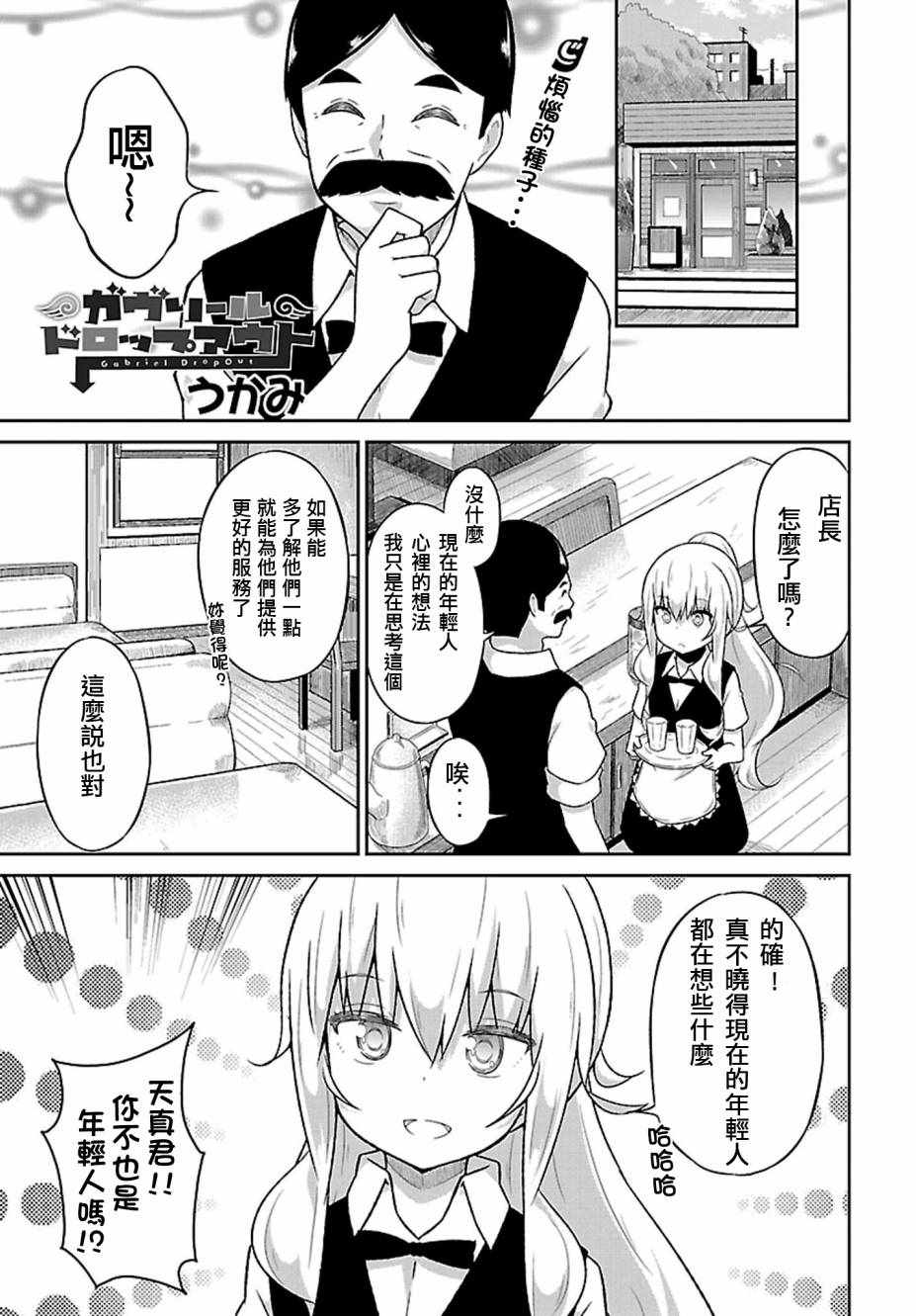 040話