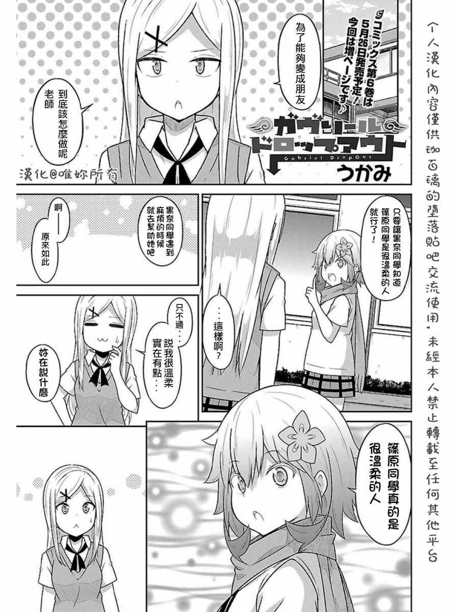 051話