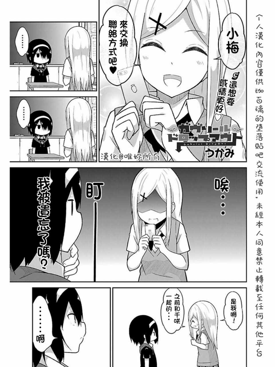 053話