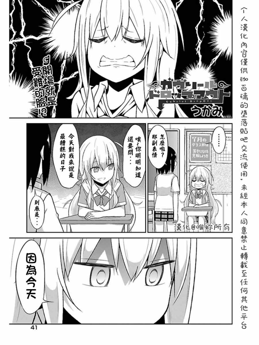 054話