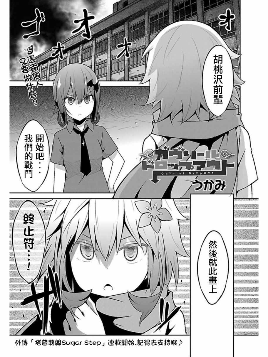 055話