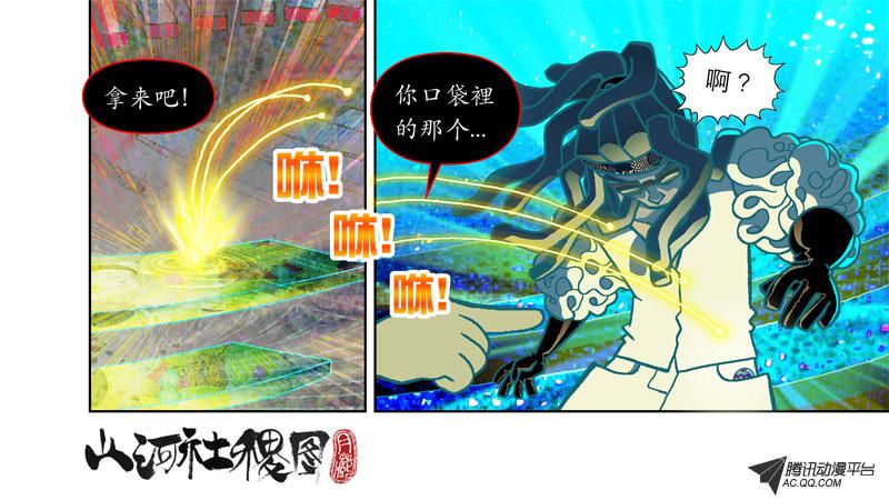 第36話