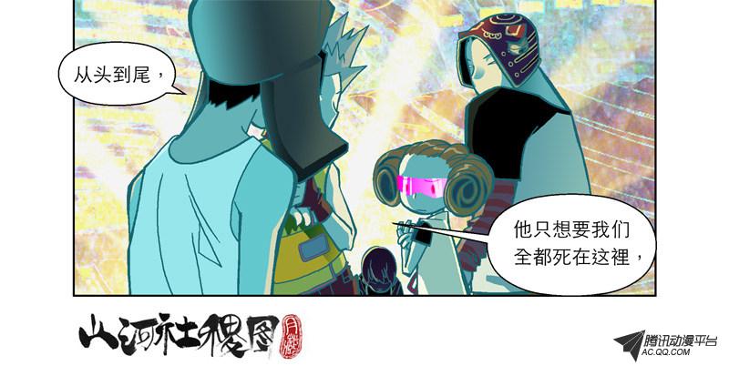 第39話