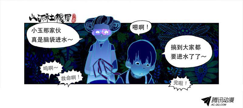 第85話