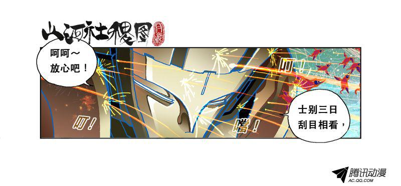 第98話