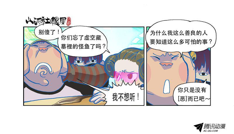 第100話