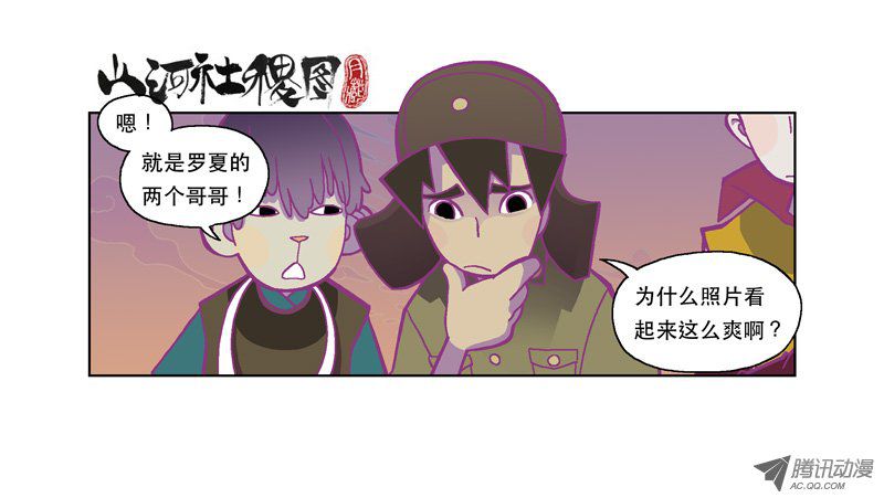 第125話