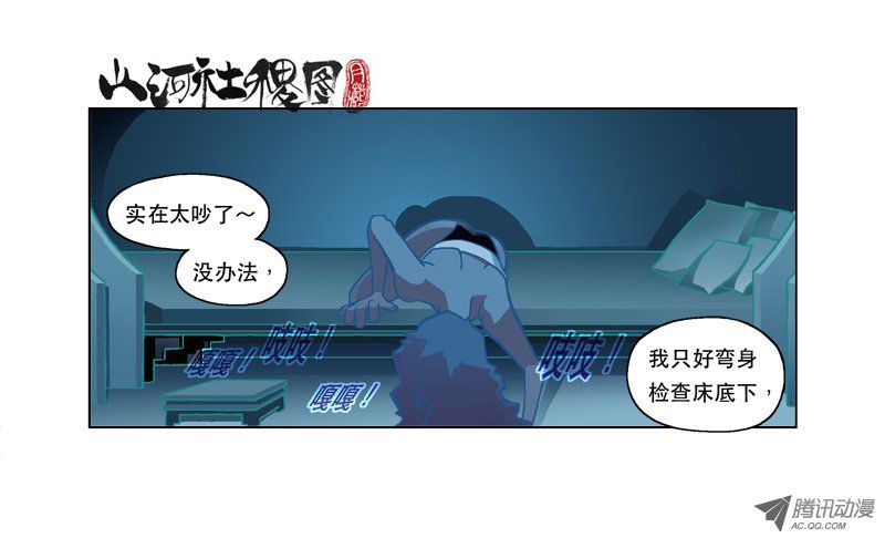 第129話