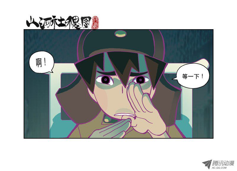 第130話