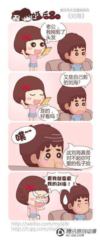 第67話