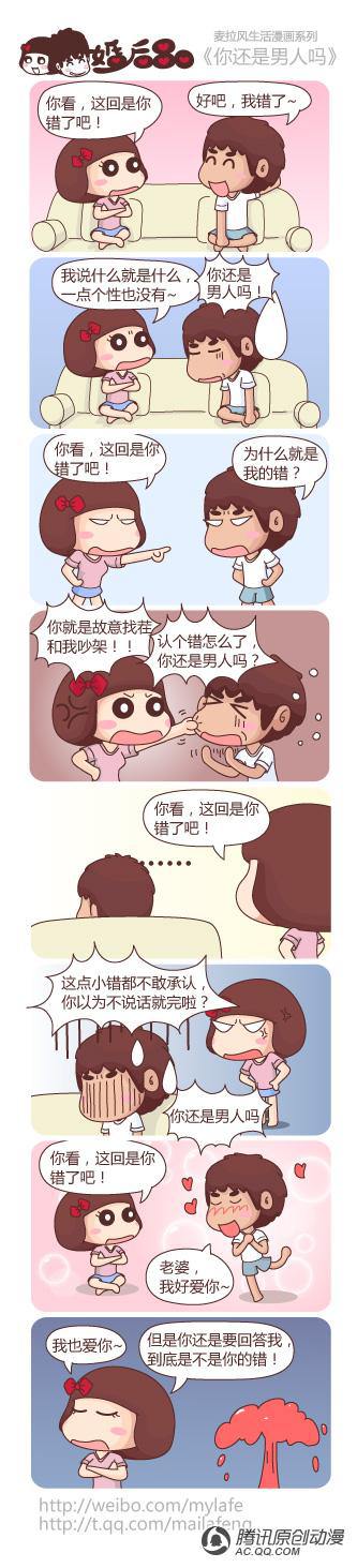 第104話