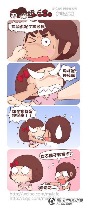 第109話