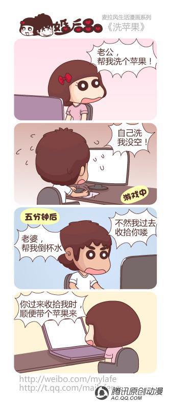 第111話