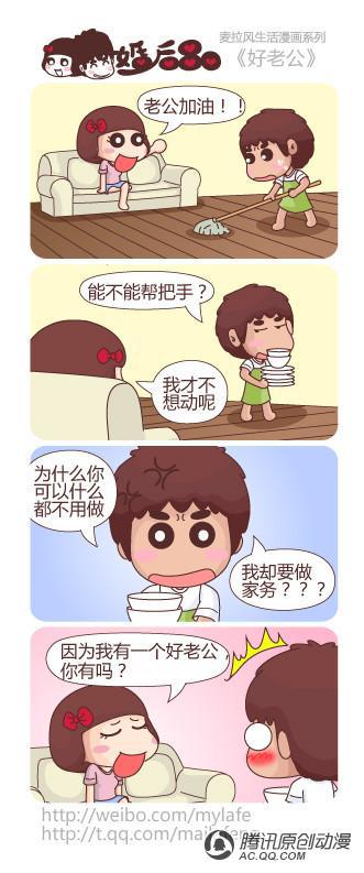 第119話