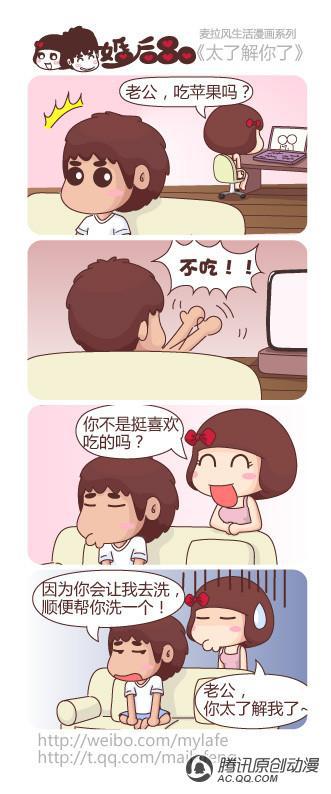 第131話