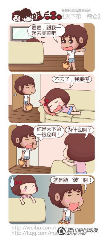 第133話