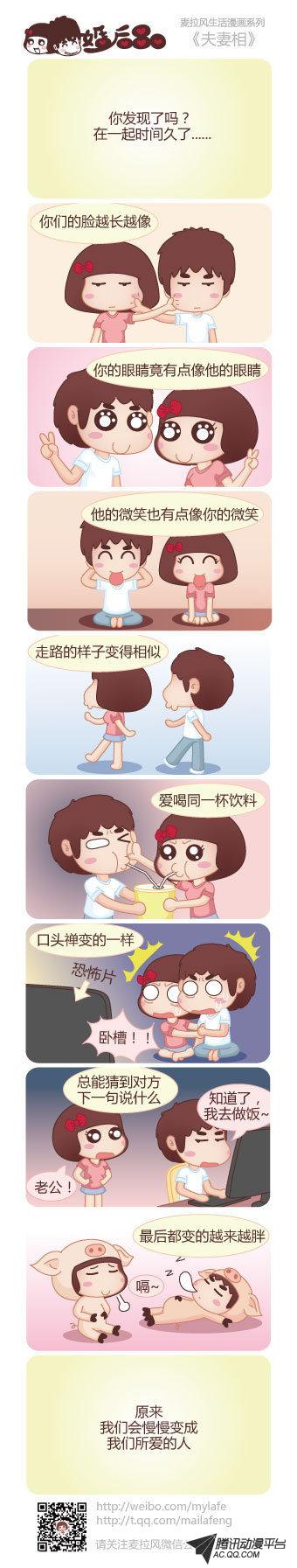 第191話