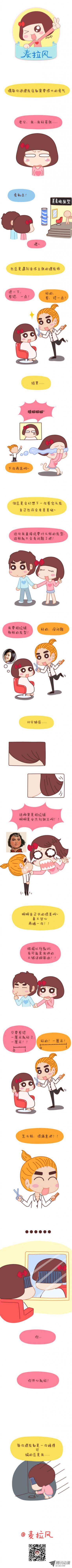 第289話