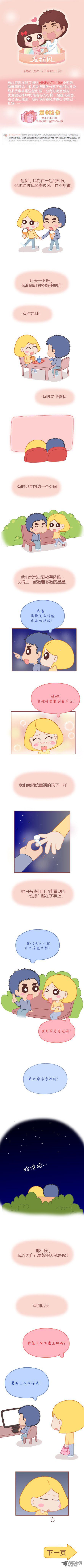 第303話