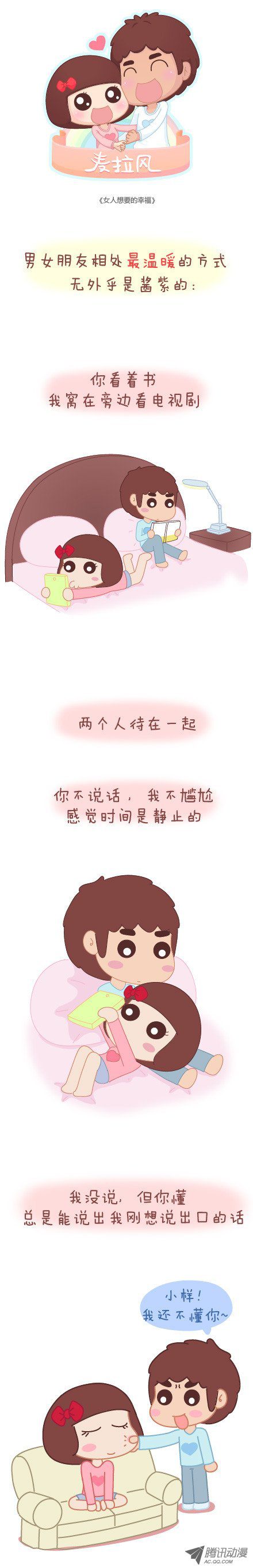 第329話