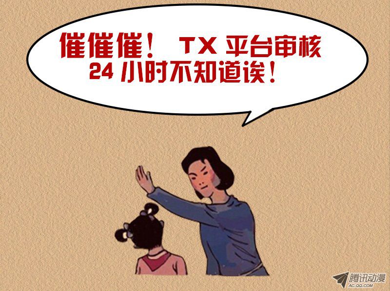 再不更新又要被打了！