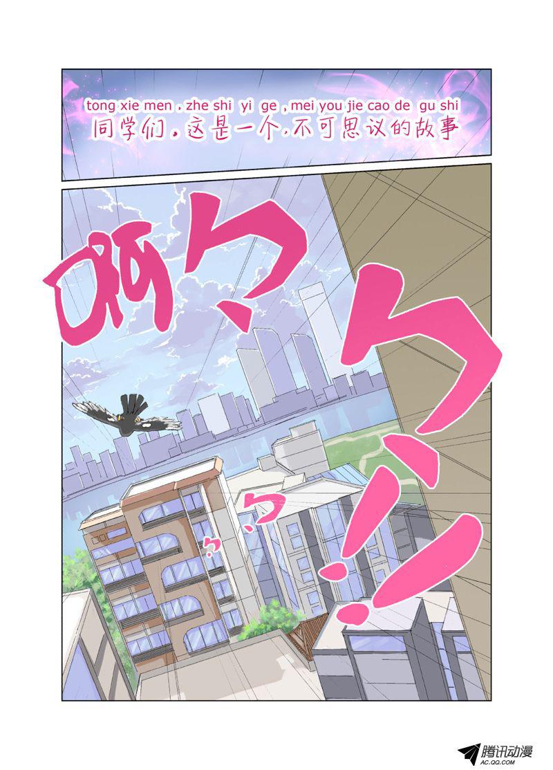 第01話