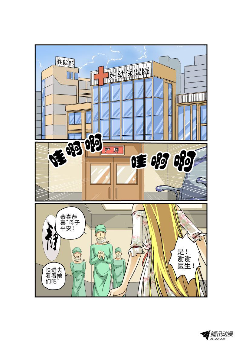 第19話