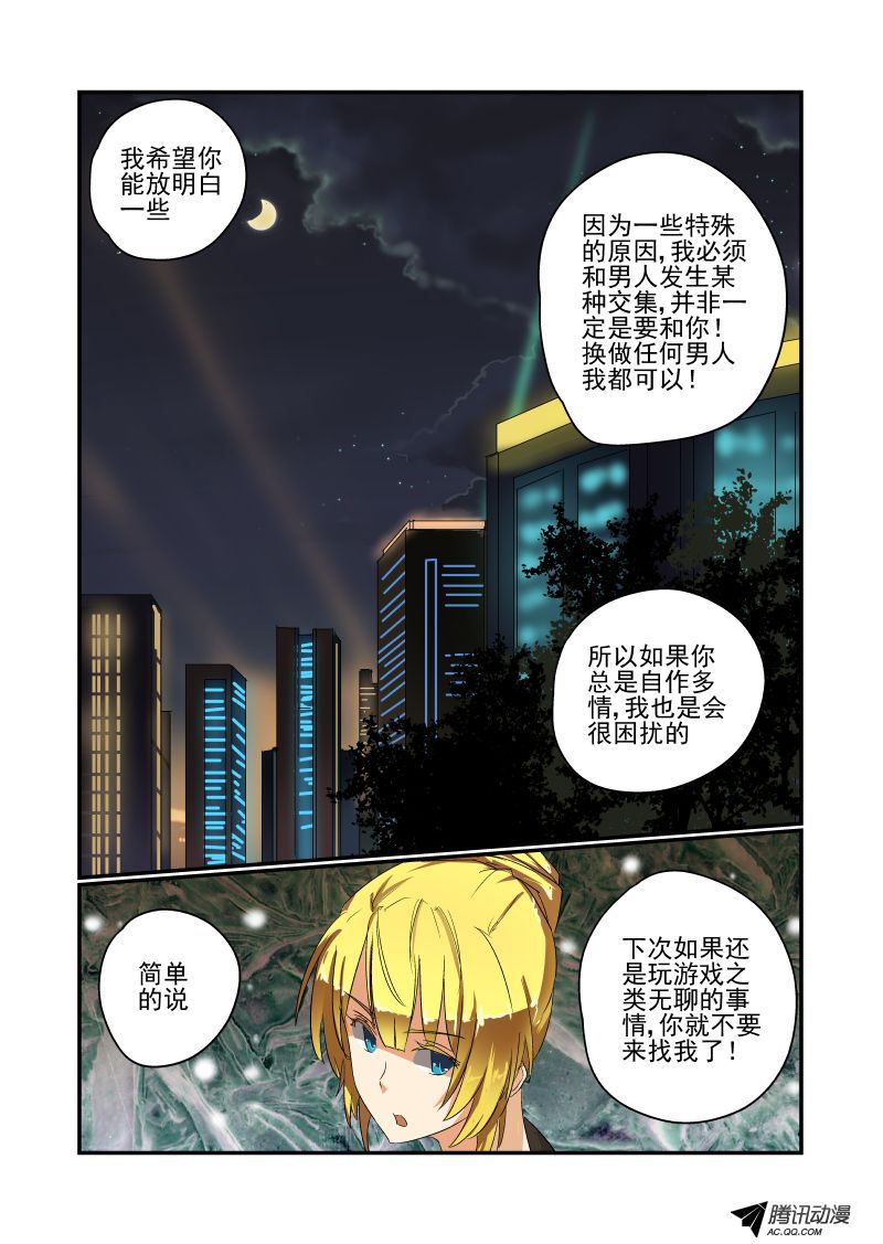 第39話