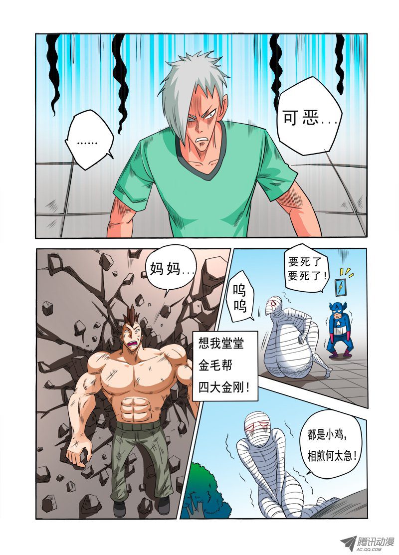 第85話 真正的宿舍